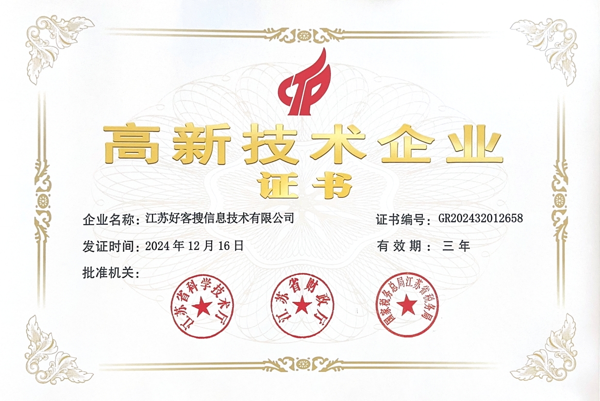 泊头关键词排名如何优化？