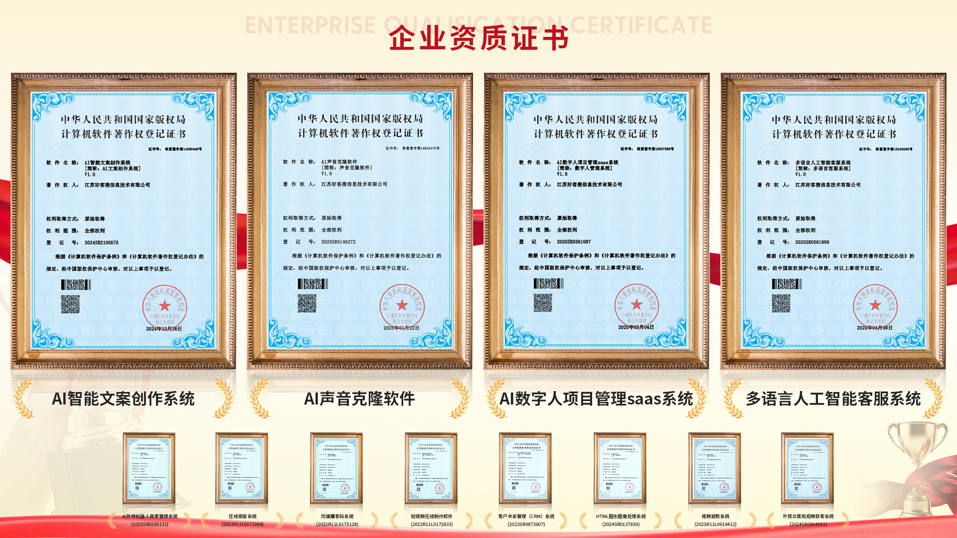 泊头使用SEO排名软件的表现及误区