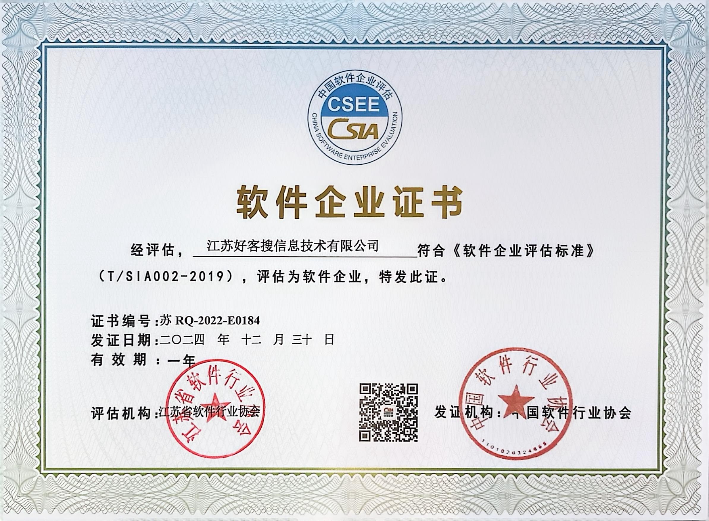 泊头关键词排名怎么做?